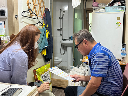 사회적 고립 가구 발굴 지원사업