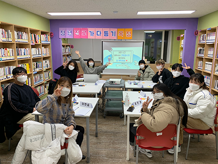 청년 진로탐색 프로그램 '목청'