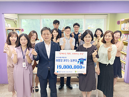 자원봉사자/후원자 활동 지원사업