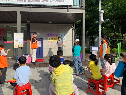 지역밀착형사업