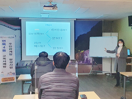 복지네트워크 구축사업