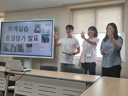 실습지도